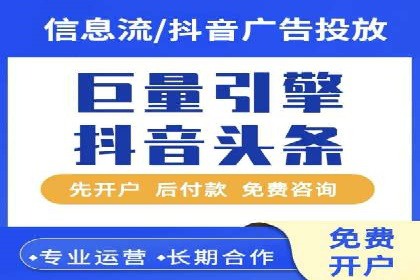 sem代运营公司成功案例：从零到一的营销策略构建